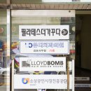 파리바게뜨김포사우점