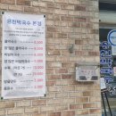 용천막국수 이미지