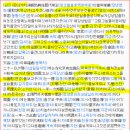 Trump with XiJin Visit Temple of Heaven, What The Meaning! 이미지