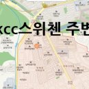 이수교마트