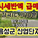 뉴대박공인중개사사무소 이미지