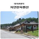 대곡관