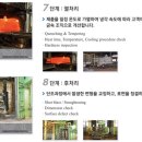 삼미금속(주)