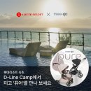 롯데리조트 속초 이미지