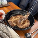 백년손님서서갈비청주점