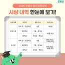 한자능력자격증(3급) 이미지