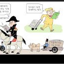 [부자아빠열린강좌]슈퍼개미 되려면 하락장에 이런 종목을 줍줍해라 이미지