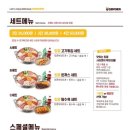 킹콩부대찌개 아양점 이미지