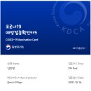 강북연합내과의원 이미지