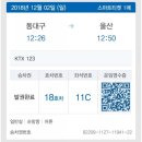 해동반점 - 진주시 평거로 207-1 | 해동반점
