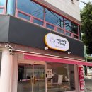 강아지미용실 | 청주 강아지 미용 추천｜예쁘개멍 애견미용실에서 토이푸들 미용한 솔직 후기 🐩✂️