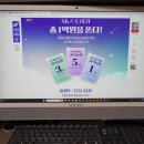 넷스토아 네이버블로그