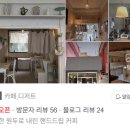 파리바게트 세종대평