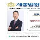 부영1단지아파트경로당 | [동탄 더레이크시티부영6단지 경매] 화성시 산척동 아파트 경매물건 2024타경3069