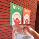샌드홀릭