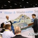 ㈜부강에너지 이미지