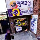 빌리아드2000 이미지