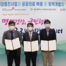 국민건강보험공단 부산울산경남지역본부 이미지