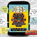 올레마켓