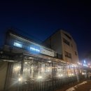 고창대리운전 | 선운산두툼장어 송도유원지점 추천 내돈내산 후기