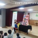 연천초교병설 이미지