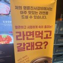 명륜진사갈비(문경점) | 문경맛집 문경명륜진사갈비 양념 갈비