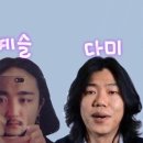 상순이네 하우스 이미지