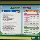 태화연 야영장 1 이미지