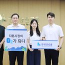 한국증권금융