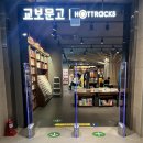 놀이터문구