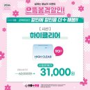 으뜸 플러스 안경 부산 사상점 이미지