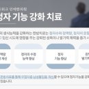 인애의료기 이미지