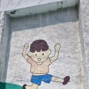 봉학경로당 이미지