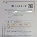 부경 태양광발전소 이미지