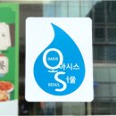 물방울공인중개사사무소 이미지