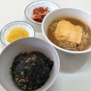 이모네주먹밥