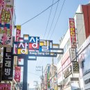 상상길 서울신문