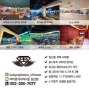 바디엔지니어스짐 이미지
