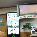 새사당의원 이미지