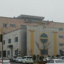 양남농협 하나로마트 이미지