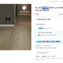 신한디앤엘 이미지