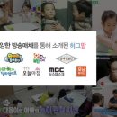 오허그