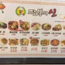 속초해물뚝배기짬뽕의신 이미지