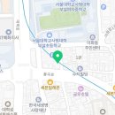 대학로 힘정형외과의원 이미지