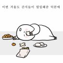 동해축산 이미지
