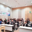 이룸교육원