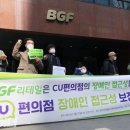 CU편의점 앞 이미지