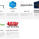 주식회사 에스엠푸드 네이버블로그