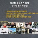 라인종합광고 이미지