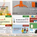 주식회사안다미로